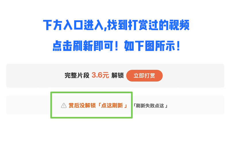 视频找回相关图片